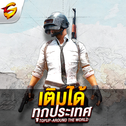 PUBG Mobile (GLOBAL)